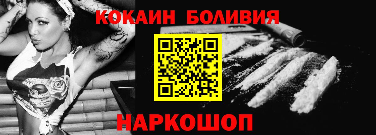 COCAIN FishScale Кропоткин
