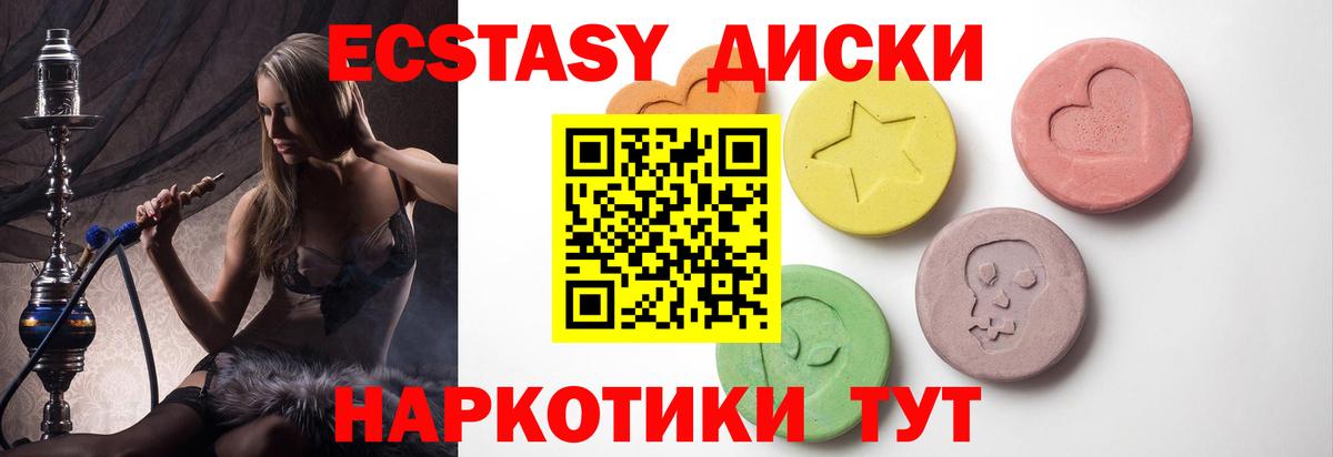 ЭКСТАЗИ TESLA Кропоткин