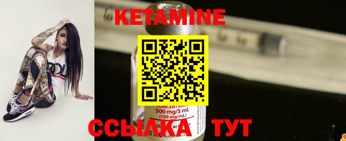 Меф мяу мяу Кропоткин