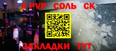 мескалин Комсомольск-на-Амуре