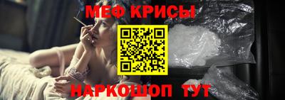 мескалин Комсомольск-на-Амуре