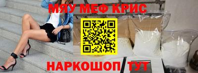 MESCALINE Конаково