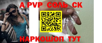 мескалин Комсомольск-на-Амуре