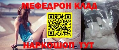 мескалин Комсомольск-на-Амуре