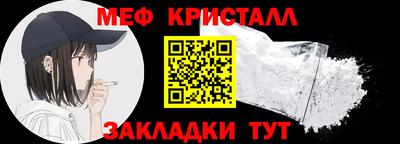 MESCALINE Конаково