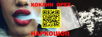 мескалин Комсомольск-на-Амуре