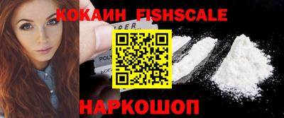MESCALINE Конаково