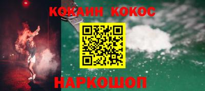 MESCALINE Конаково
