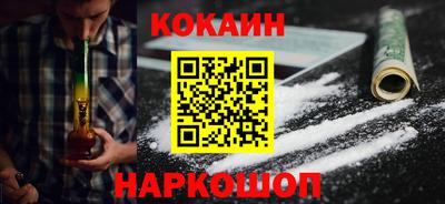 MESCALINE Конаково
