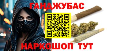 MESCALINE Конаково