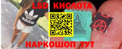 гашик Коммунар