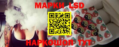 гашик Коммунар