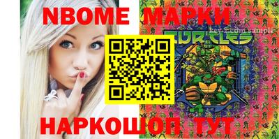 MESCALINE Конаково
