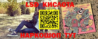 MESCALINE Конаково