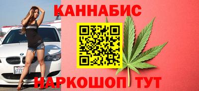 MESCALINE Конаково