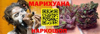 мескалин Комсомольск-на-Амуре