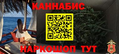 мескалин Комсомольск-на-Амуре
