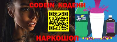 гашик Коммунар