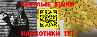 гашик Коммунар