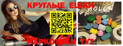 MESCALINE Конаково