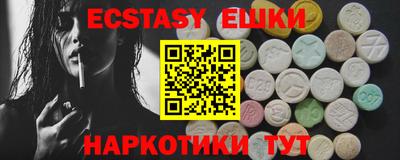 гашик Коммунар