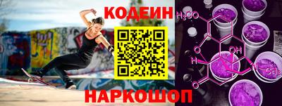 мескалин Комсомольск-на-Амуре