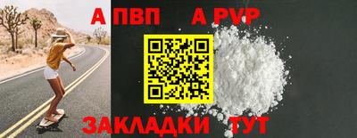 мескалин Комсомольск-на-Амуре