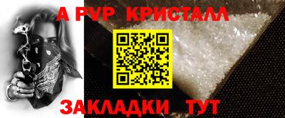 MESCALINE Конаково