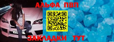 мескалин Комсомольск-на-Амуре