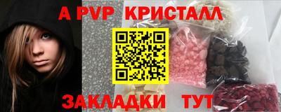 гашик Коммунар
