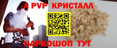 мескалин Комсомольск-на-Амуре
