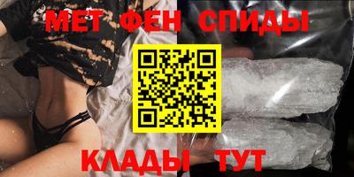 MESCALINE Конаково