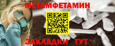 мескалин Комсомольск-на-Амуре