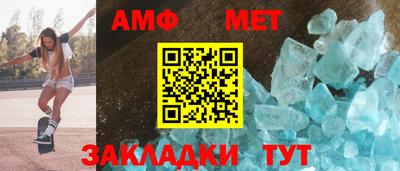 мескалин Комсомольск-на-Амуре