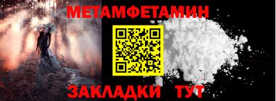 мескалин Комсомольск-на-Амуре