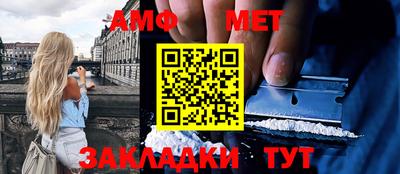 MESCALINE Конаково