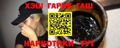 мескалин Комсомольск-на-Амуре