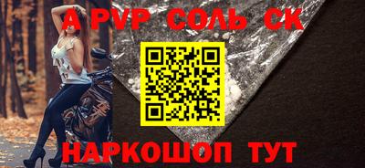 гашик Коммунар