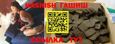 гашик Коммунар