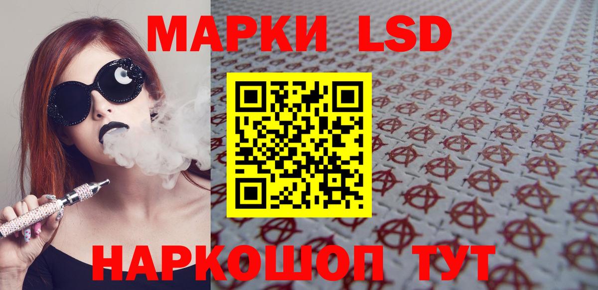 omg как зайти  ЛСД экстази ecstasy  Лсд 25 экстази  Вход с VPN  LSD-25 экстази кислота  Кропоткин 