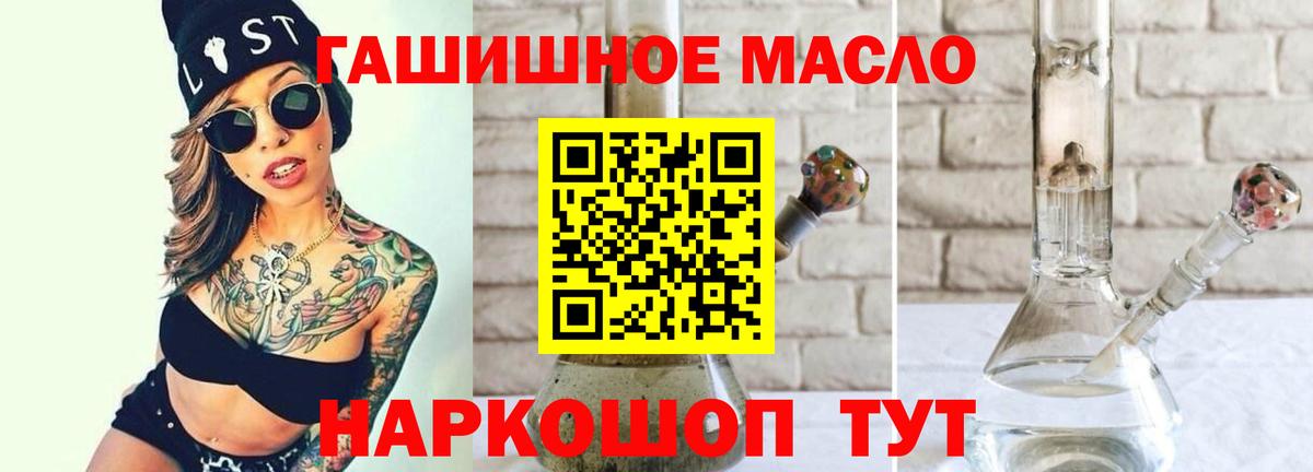 Дистиллят ТГК Wax Кропоткин