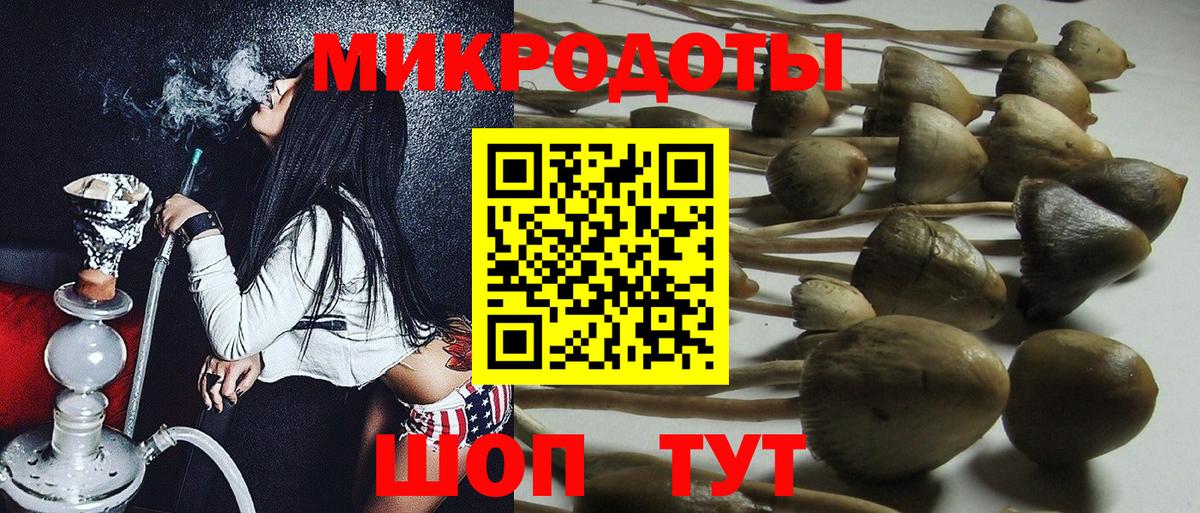 Кропоткин  Гашиш  Конопля  МЕФ   Вход с VPN  ГАШИШ 