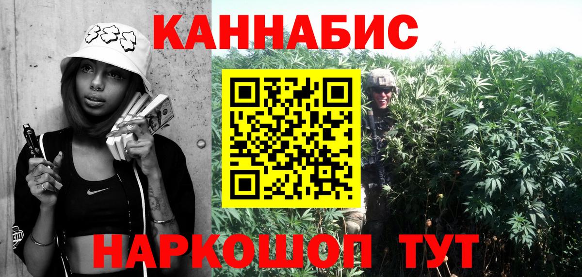 Канабис Ganja  Канабис ГИДРОПОН  Кропоткин  Конопля OG Kush  Бошки Шишки THC 21%  Вход с VPN 